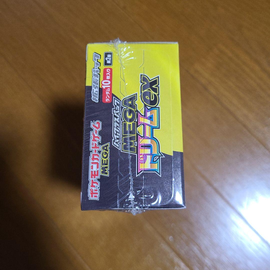 ハイクラスパック MEGAドリームex 1BOX シュリンク付き