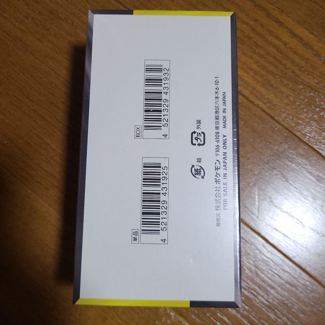 ハイクラスパック MEGAドリームex 1BOX シュリンク付き