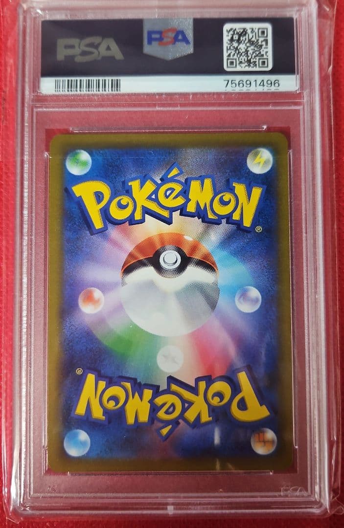 ビクティニV プロモ 2021年 PSA10 チャンピオンシップ