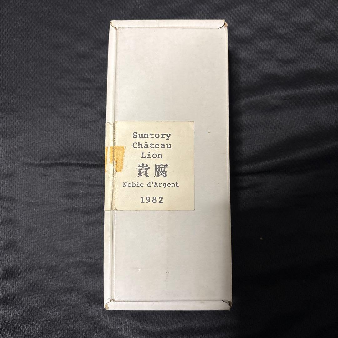希少】サントリー シャトー・リオン ノーブルドール 1982年 貴腐ワイン