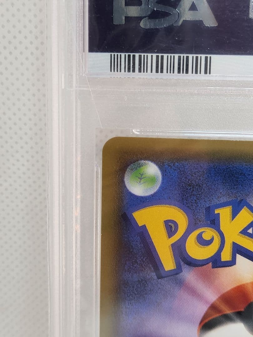 ソルガレオ&ルナアーラGX SR PSA10 カトレア SR PSA10 セット