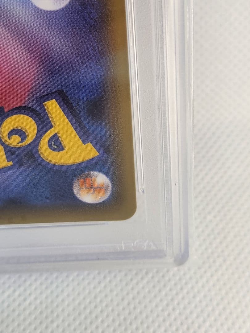 ソルガレオ&ルナアーラGX SR PSA10 カトレア SR PSA10 セット