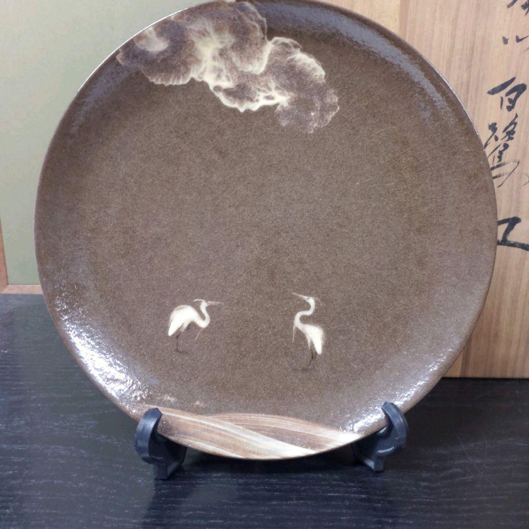 （431)【特価】✿十三代臥牛窯★現川写白鷺絵皿★破魔オマケ付き
