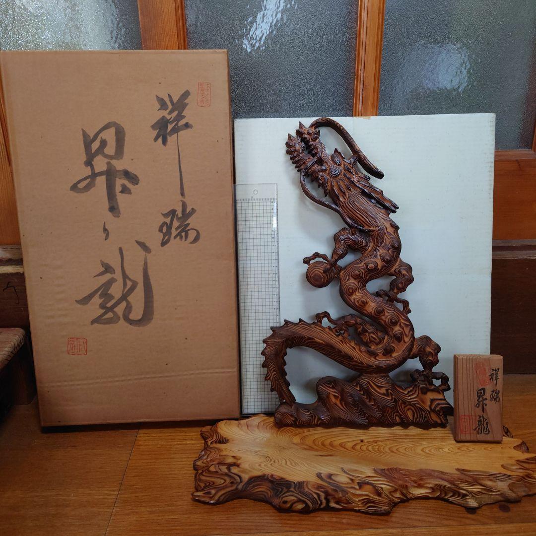貴重】天然素材 東洋彫刻 骨董品 古美術 布袋尊 高級美術品 置物 七福神