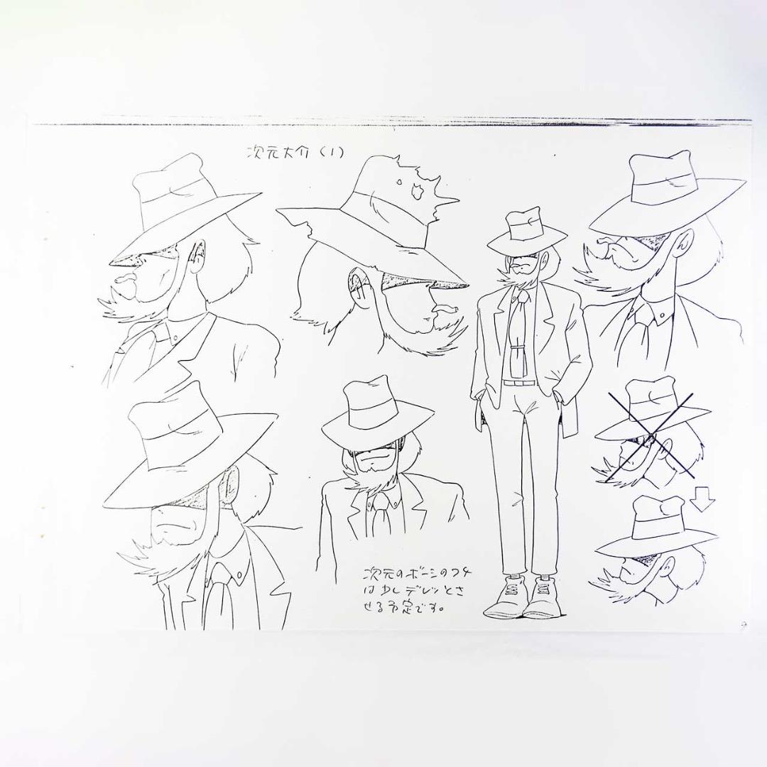 ルパン三世 カリオストロの城：設定資料：B4版 全55枚 - メルカリ