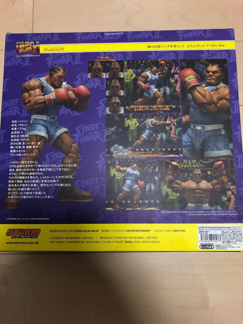 新品 ストームコレクティブルズ ストリートファイターⅡ バイソン