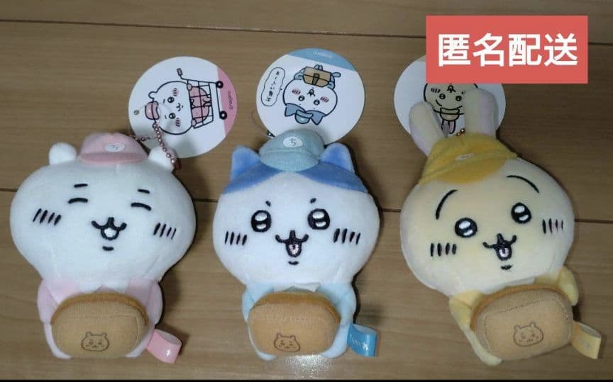 ちいかわ 働くスタッフさん マスコット ハチワレ ちいかわマーケット