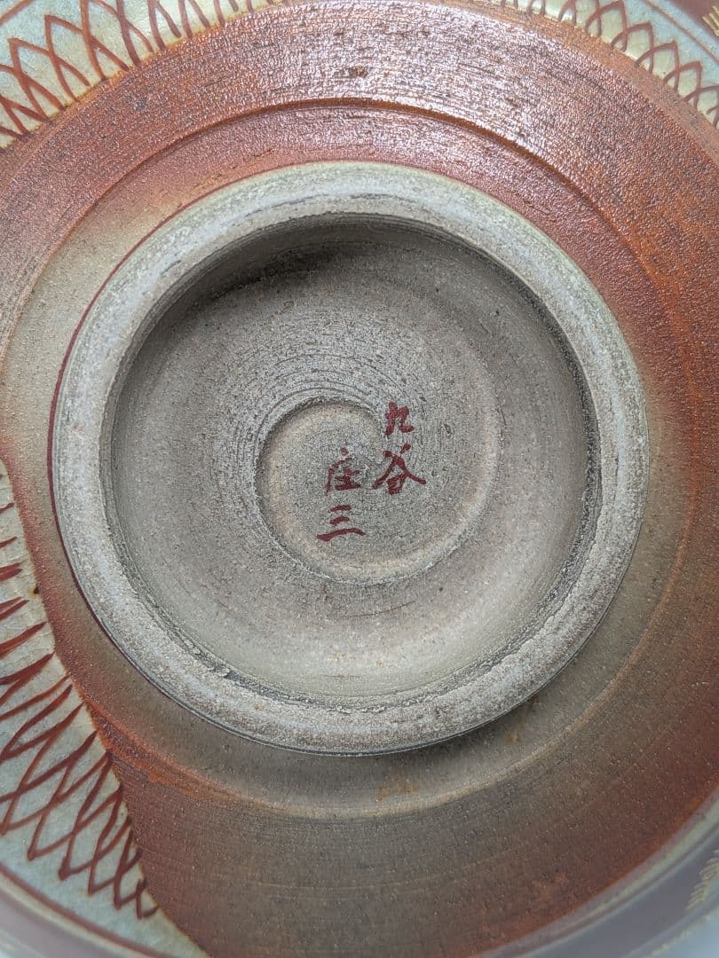 九谷焼 庄三風額面錦絵茶碗 用心箱 抹茶碗 抹茶茶碗 茶道具 茶器 食器 茶盌