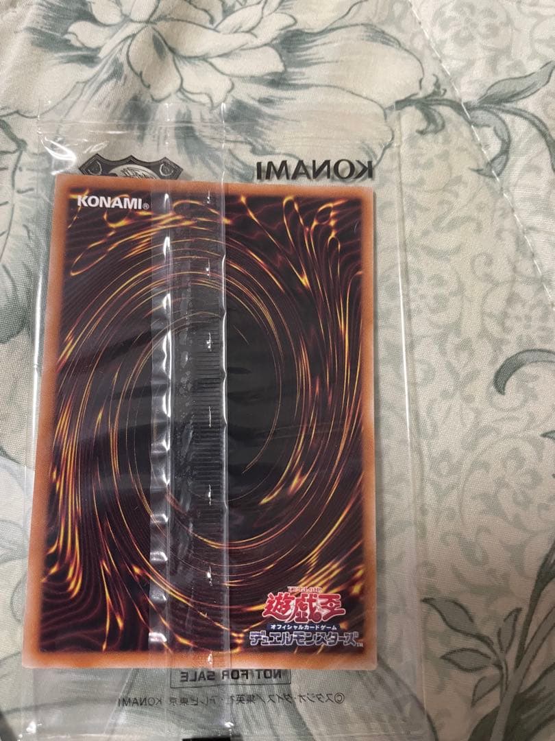 決闘者伝説　ブラックマジシャン　未開封新品 東京ドーム　 最安値