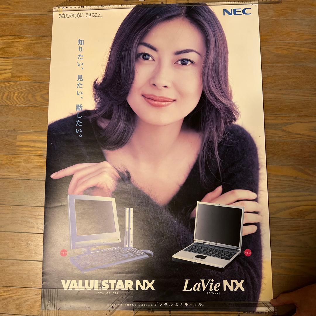 中山美穂 NEC VALUESTAR LaVie 特大ポスター 非売品 中山美穂ポスター