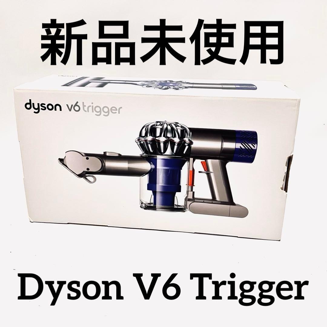 新品未開封 ダイソン V6 Trigger Pro DC61MHPRO