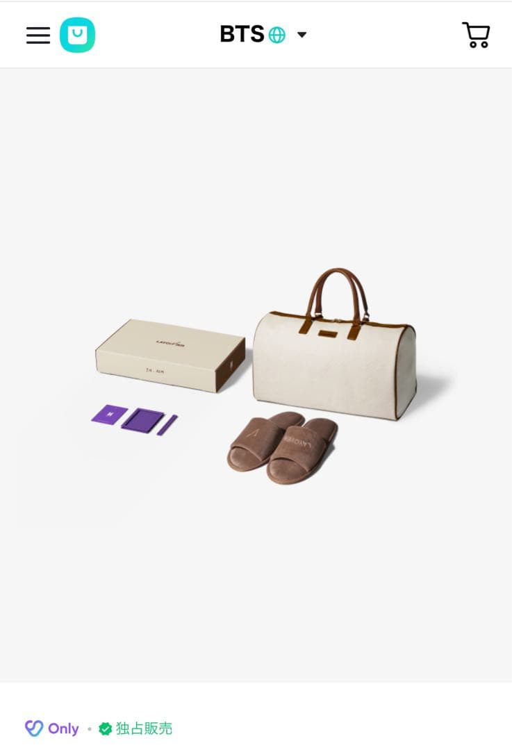 限定値下げ】公式BTS V MERCH BOX 17 マーチボックス 抜けなし - メルカリ