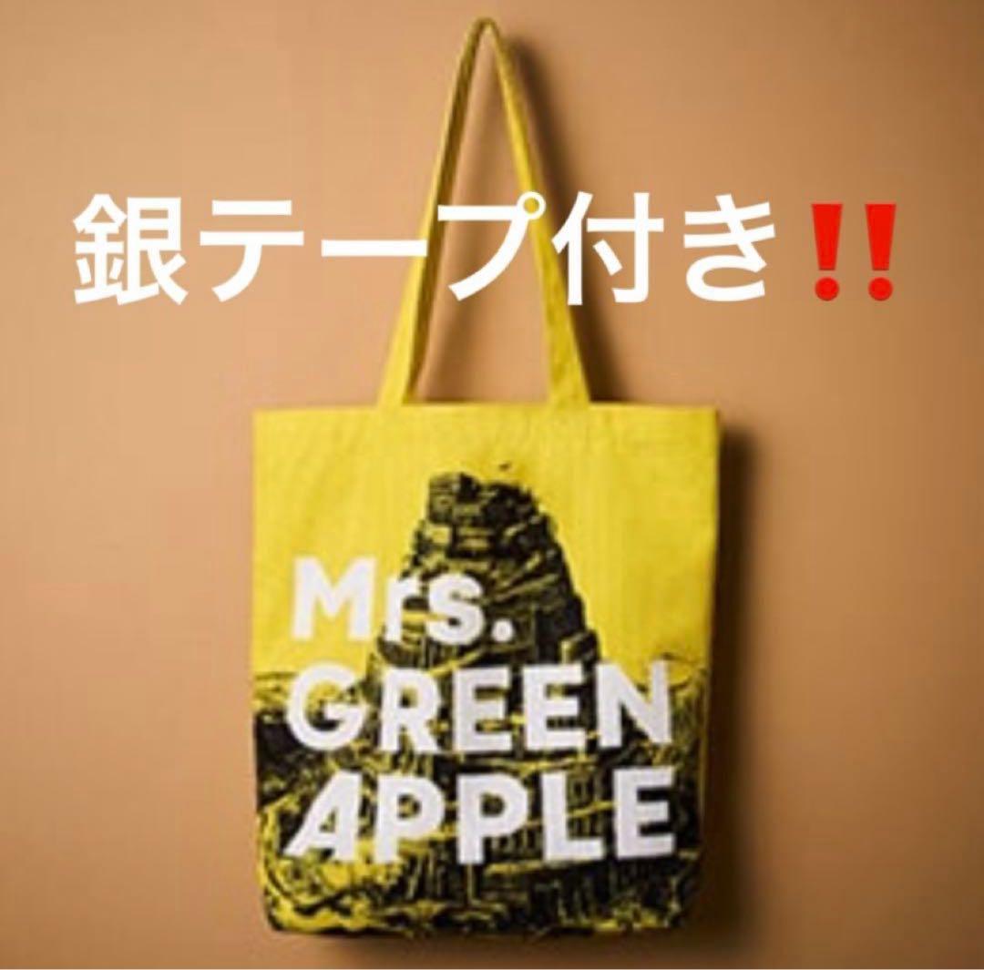 Mrs. GREEN APPLE バベルの塔 ペンライト タオル トートバッグ バベル