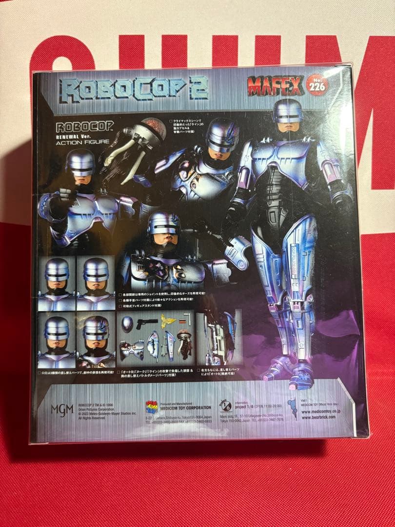 ロボコップ 2 MAFEX フィギュア No. 226