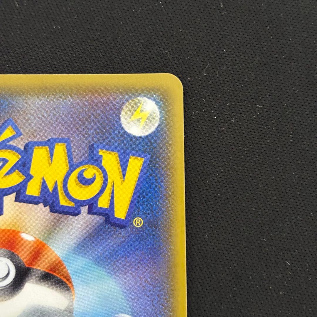 ポケモンカード リザードン25th