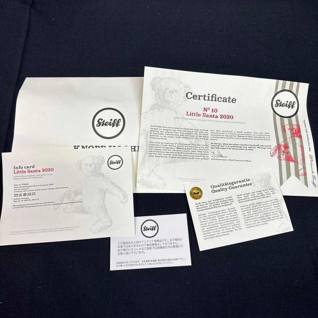 137-68 限定品 シュタイフ 2020 リトルサンタ ピンク テディベア