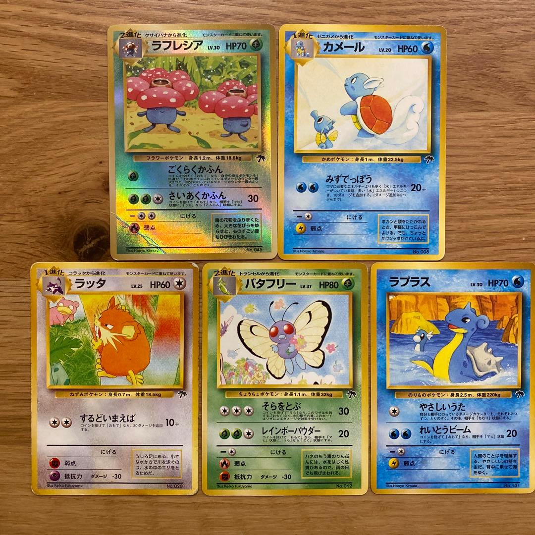 ポケモンカード 旧裏 100枚 マークなし まとめ売り - メルカリ