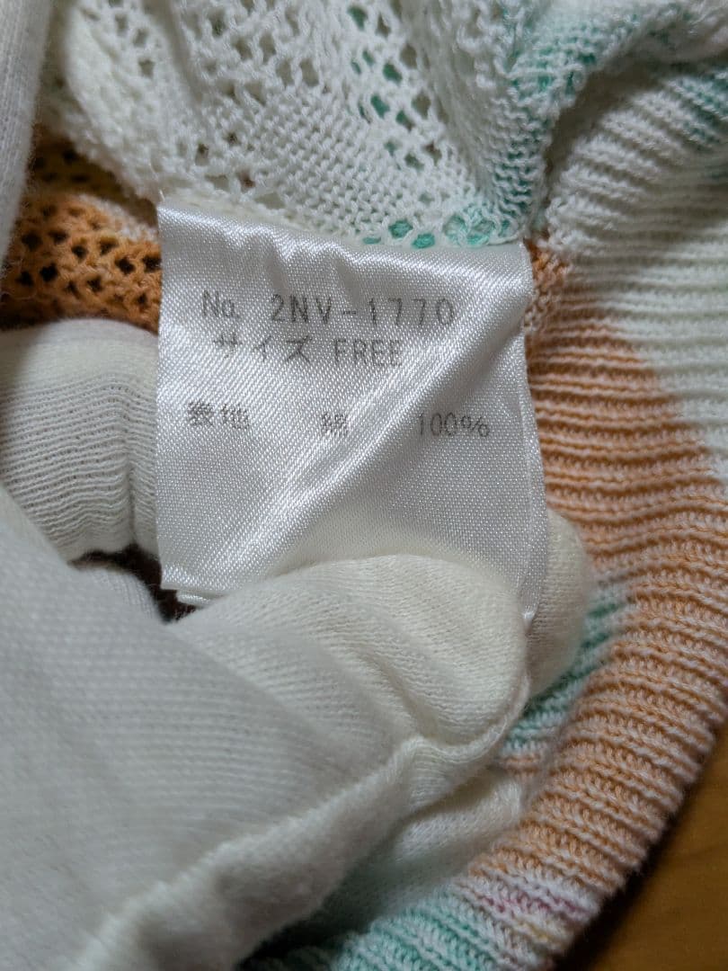 激レア✨️ヒステリックグラマー×yokodoll/メッシュ タンクトップ