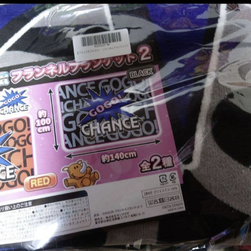 ジャグラー グッズまとめ売り6点セット - メルカリ