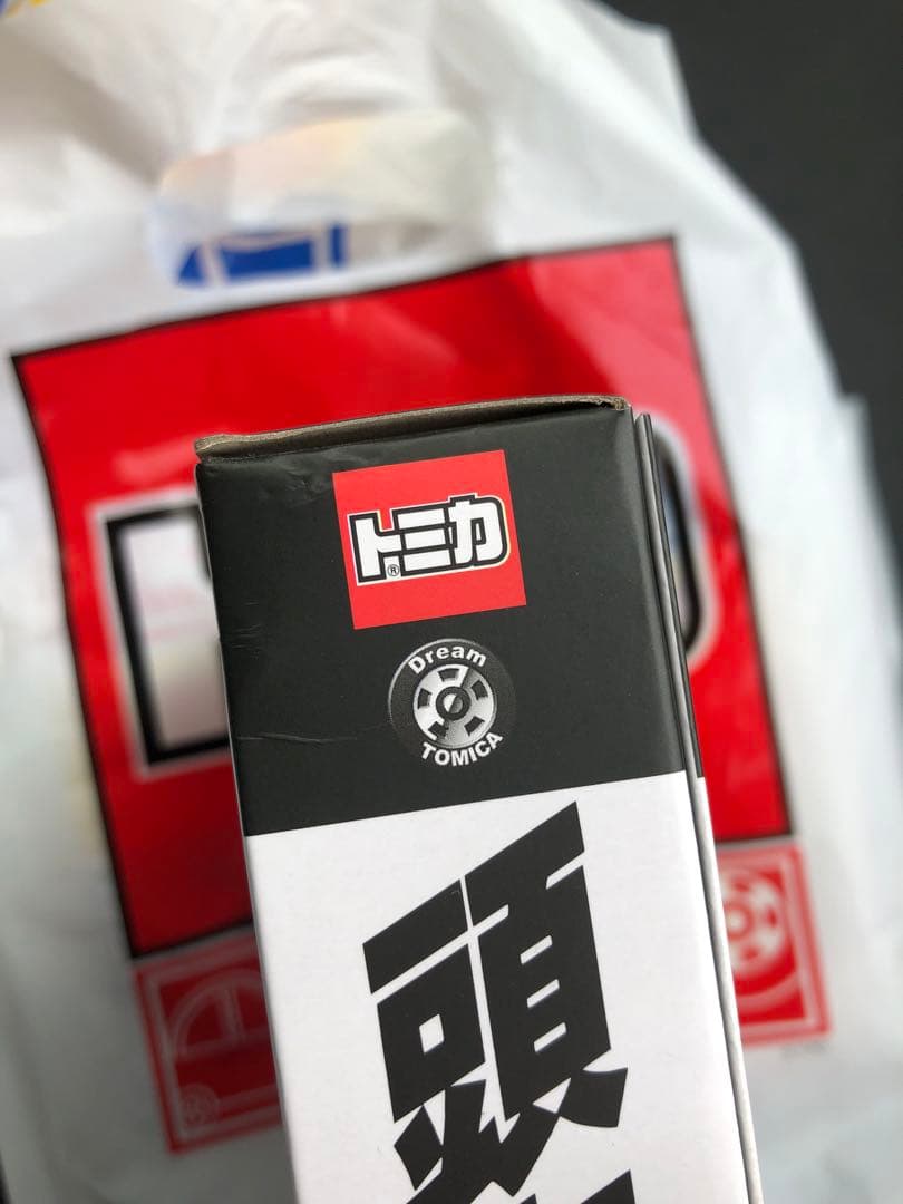 頭文字D 30周年記念 ミニカー5台セット