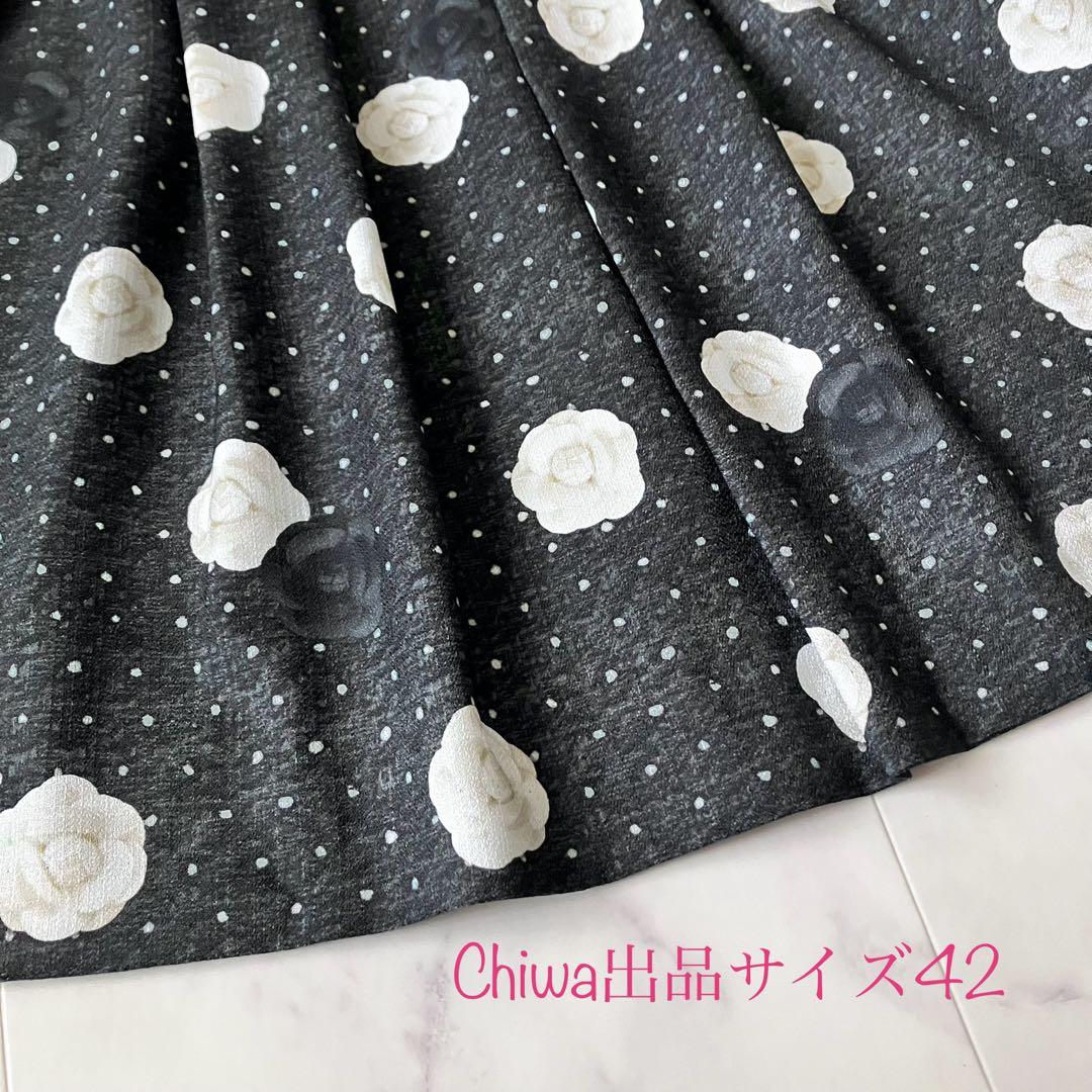 2024年　エムズグレイシー　カメリア　ドット　プリント　スカート　サイズ42