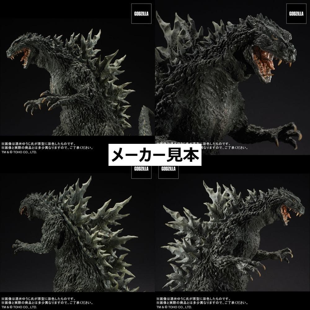 ゴジラ 2000 ミレニアム ひな形レプリカ ソフビ版 X-PLUS - メルカリ