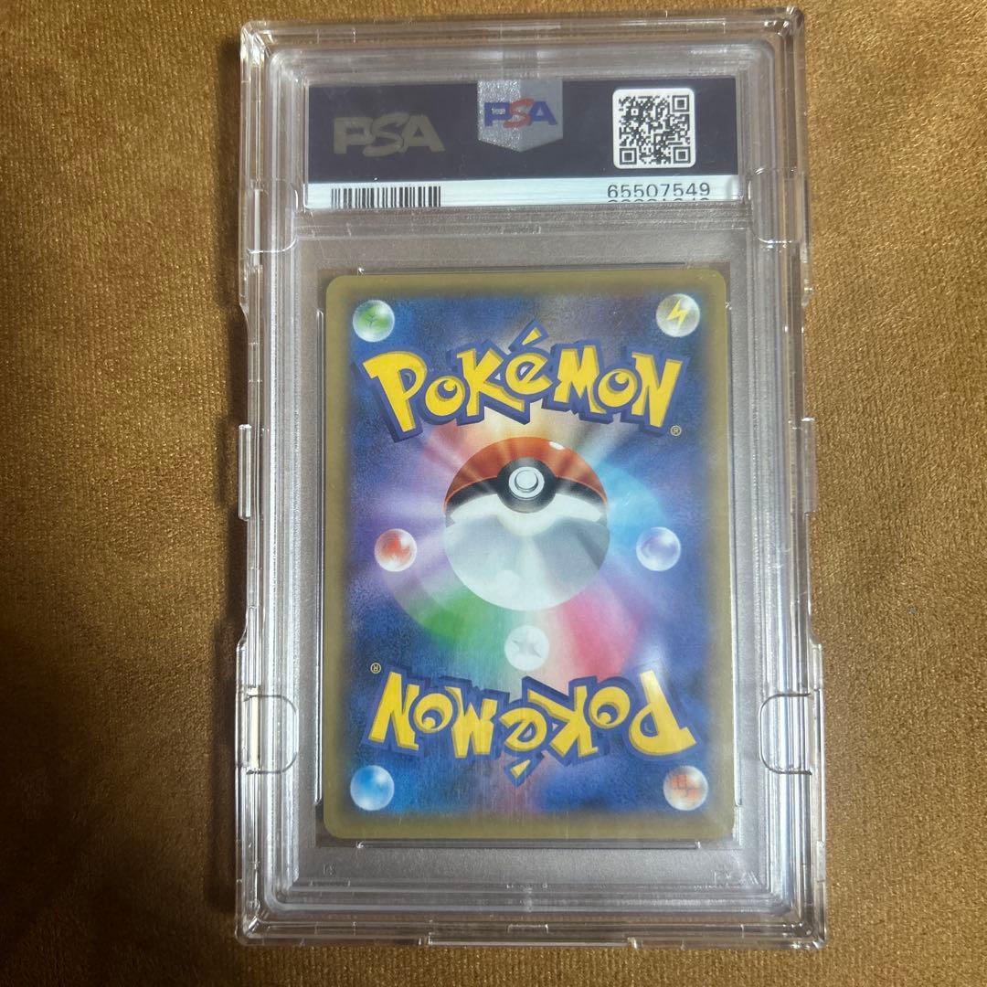 シールドマリィ sr PSA10 ポケカ