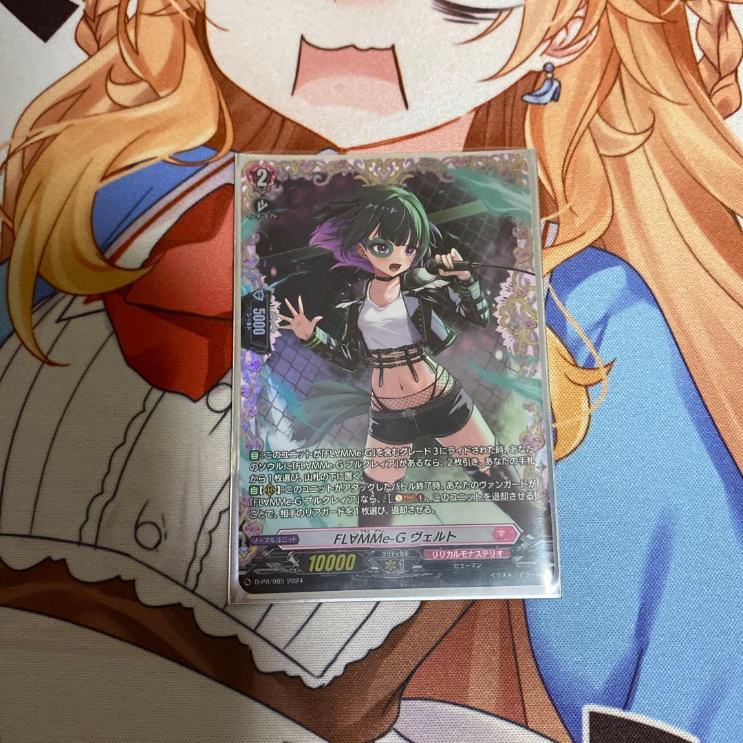 αβ1 ヴァイス 灼眼のシャナ シャナ&シャナ デッキ(分/拾) αβ1 ヴァイス