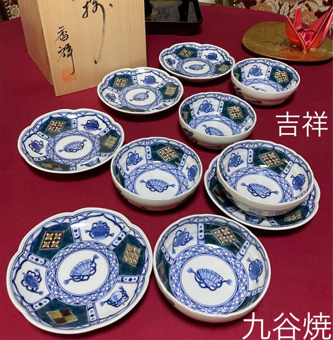 九谷焼 香祥窯 宝尽くし 色絵七窓 七宝 小鉢 梅型銘々皿 縁起 未使用木