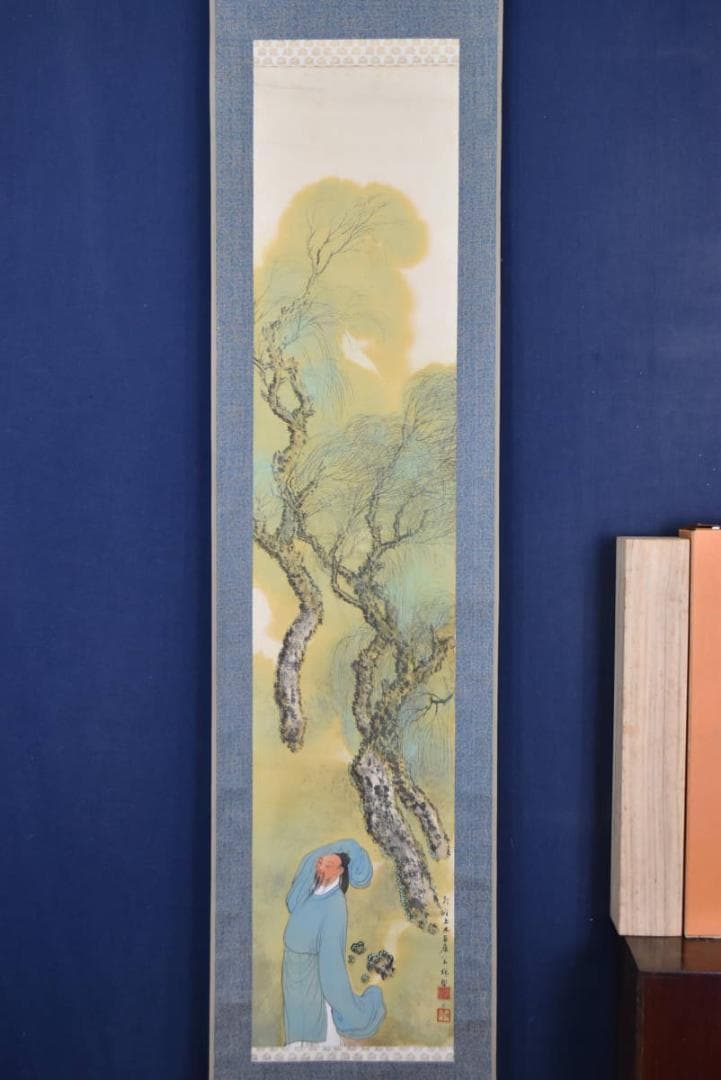 真作】上田万秋/上田満秋/柳人物図/掛軸/名家伝来/AA-930