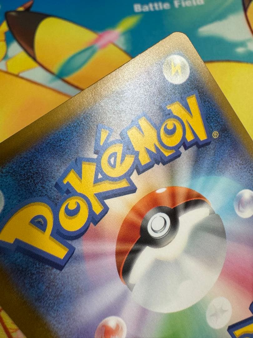 ポケモンカード ボスの指令 SR カラスバ スタートデッキ 100