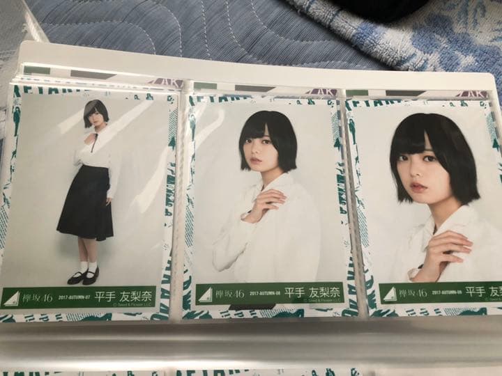 欅坂46 平手友梨奈 黒い羊 サイン入り秘蔵生写真 直筆 欅坂46 平手友