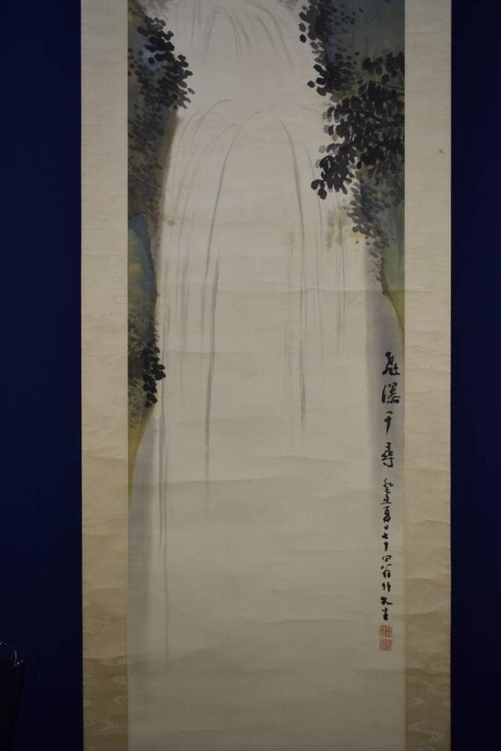 真作/大阪南画壇の耆宿/姫島竹外/飛瀑図/桐共箱付/布袋屋掛軸HG-850