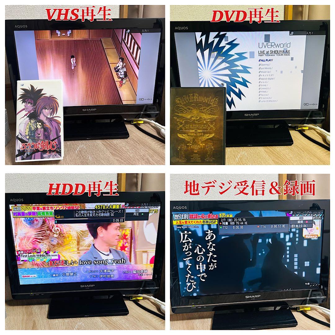 【美品】Panasonic DMR-XP22V VHS複合レコーダー メンテ済み