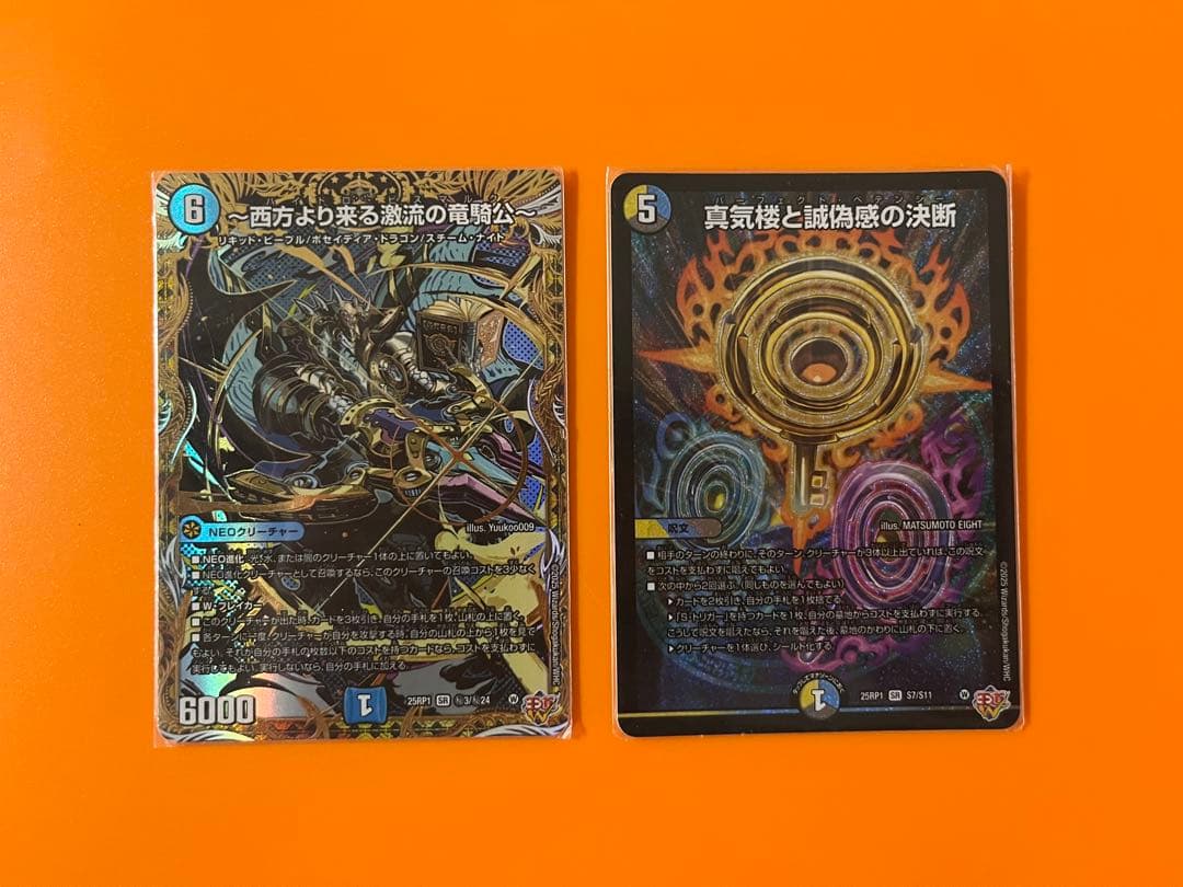 青白神帝、ドロマー神帝デッキパーツの通販｜edunova.nl