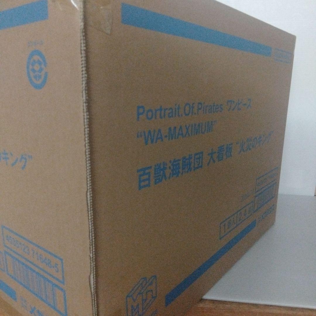 【未開封】 Portrait.Of.Pirates ワンピース 火災のキング