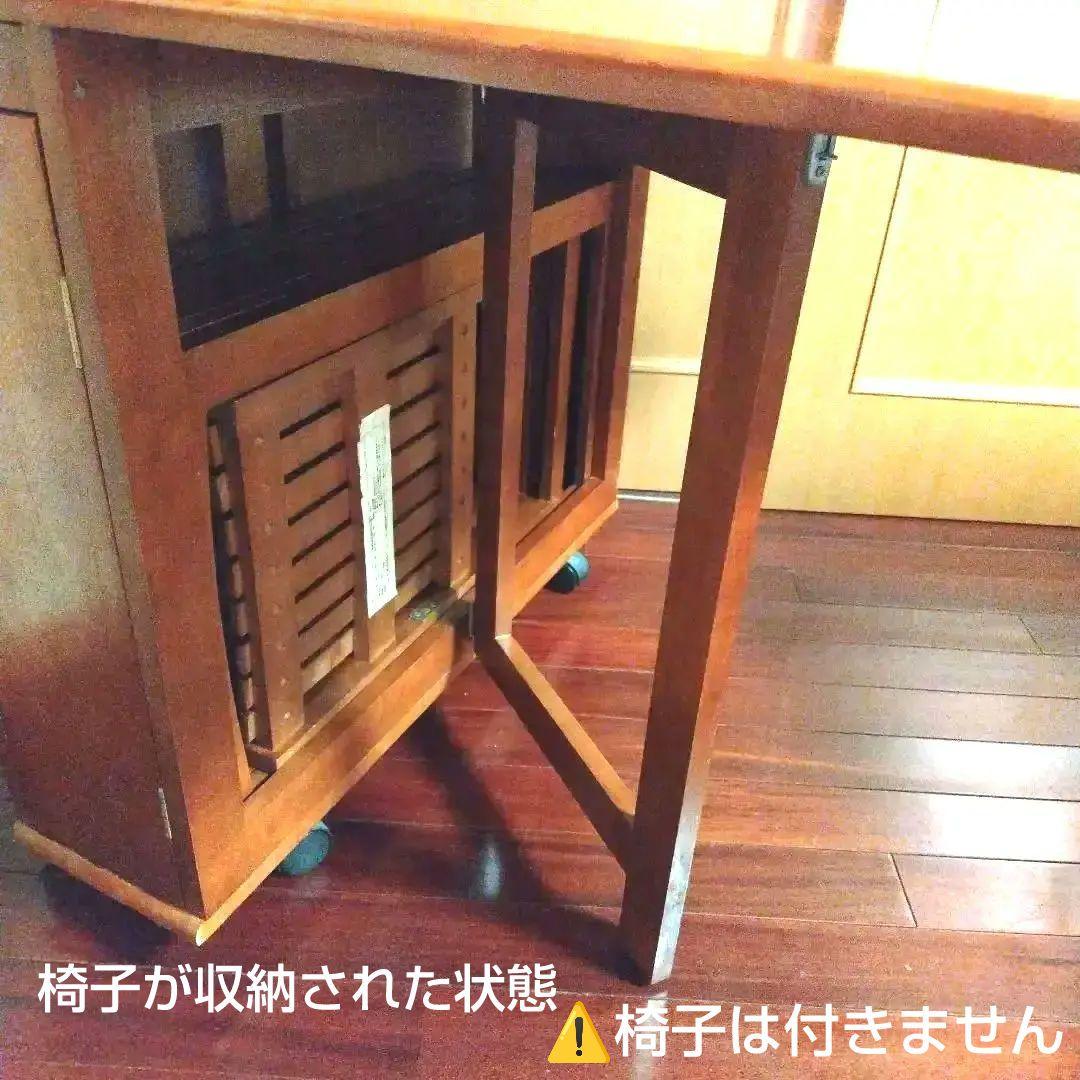 【ひよひよ】天然木 折りたたみ式 バタフライ ダイニングテーブル 送料無料