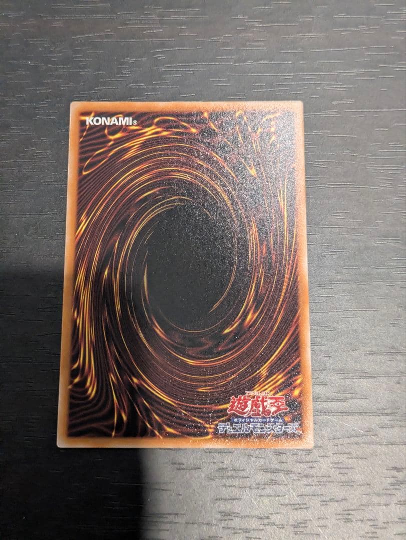 即入金出来る方のみ！　遊戯王　四花繚乱の霊使い　プリズマ