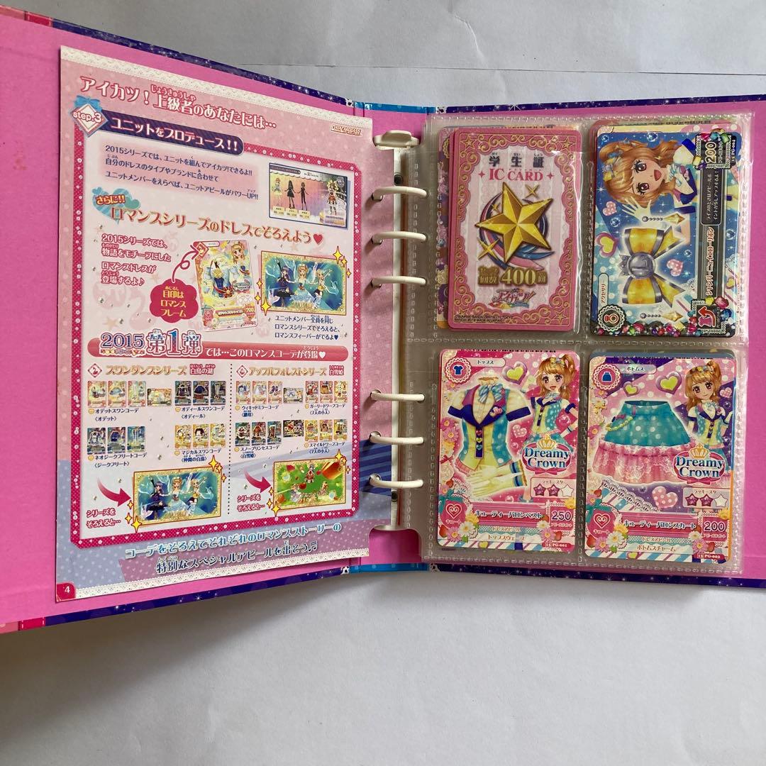 CHERRY様専用（10／21までお取り置き）】ドリーミークラウン