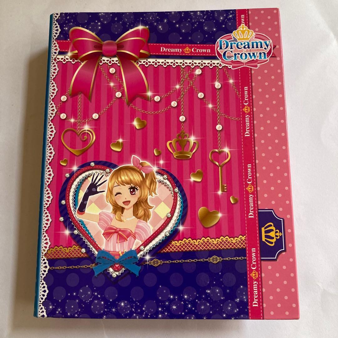 ドリーミークラウン バインダー アイカツカード83枚付き まとめ売り