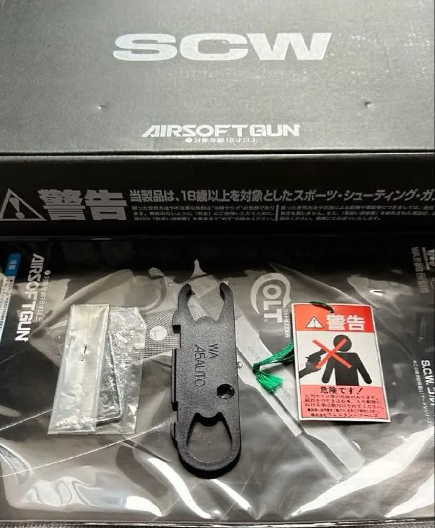 【WA】COLT COMMANDER -LIGHT WEIGHT- アルタモント