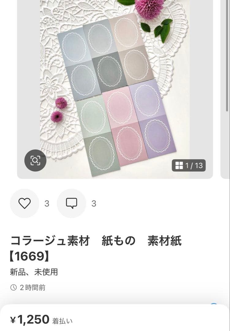 ◆海 プロフ必読◆