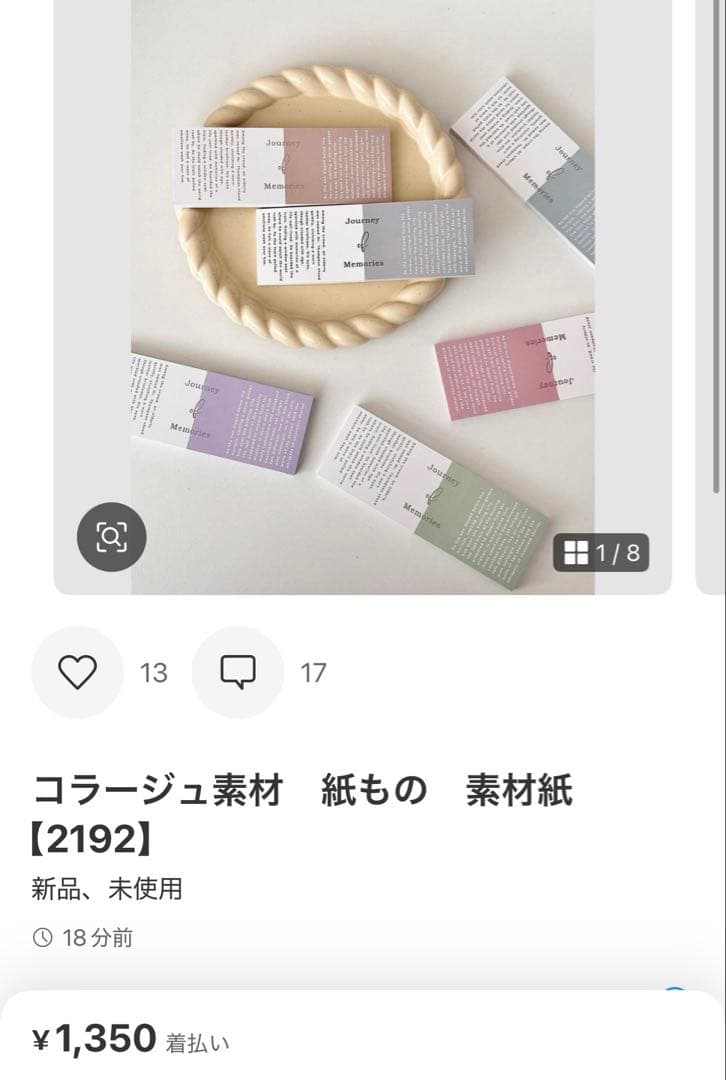 ◆海 プロフ必読◆