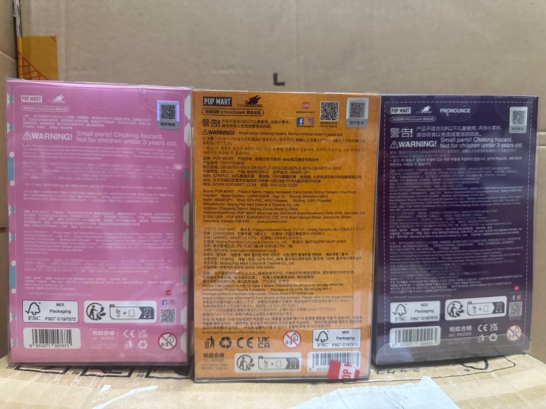 ポップマート LABUBU 3個セット