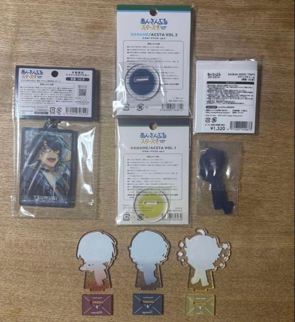 あんさんぶるスターズ あんスタ Switch まとめ売り - メルカリ