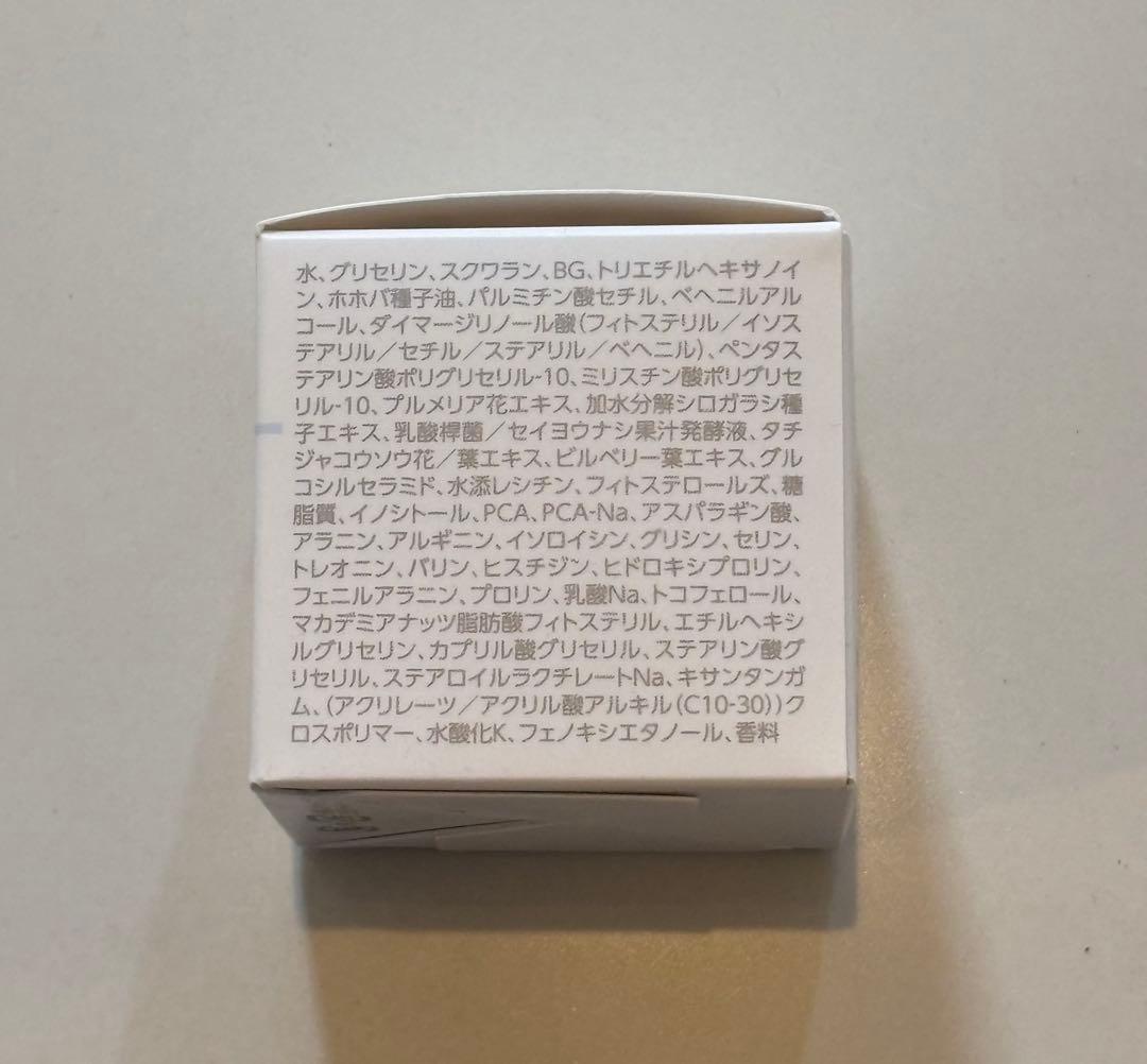 アイビー化粧品 ベーシックプラス バランシングクリーム