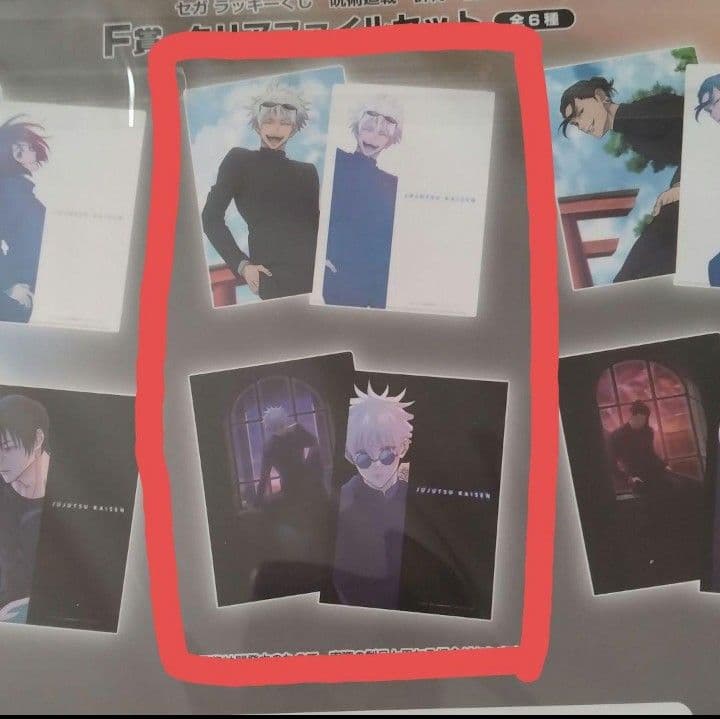 呪術廻戦 五条悟 クリアファイル ステッカー まとめ売り - メルカリ