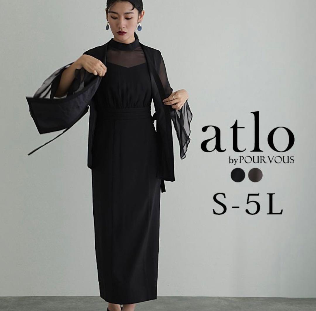 プールヴー　atloスリットスリーブジレ付きワンピース　Lサイズ