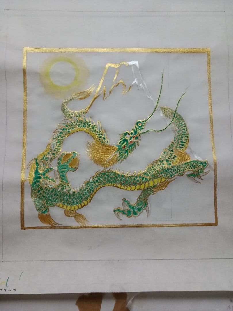 加藤龍山 日本画「日の出紅富士昇り龍」と水墨画昇龍のポスターの