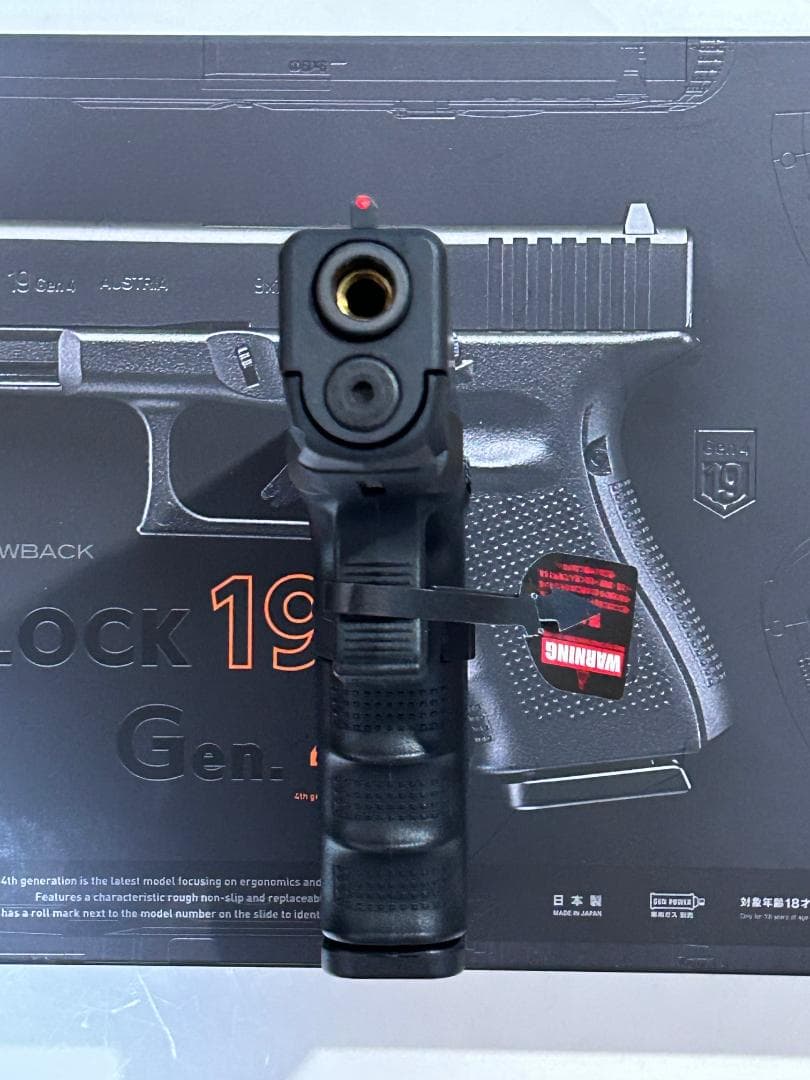 マルイ　Glock 19 Gen 4 Guns Modify SAスチールサイト